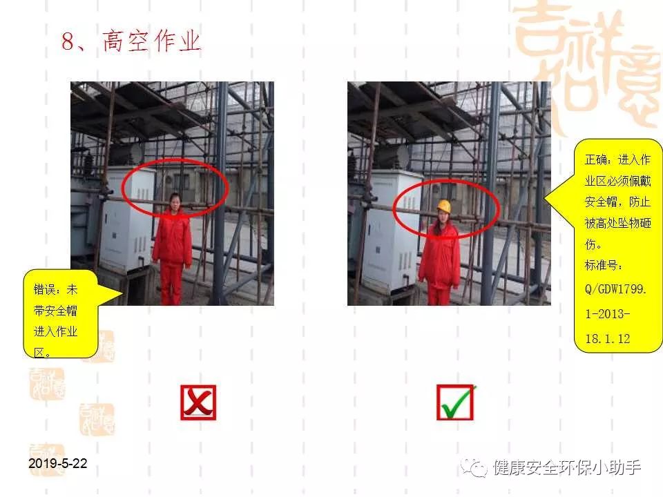 恐怖。工人檢修配電柜，1爆炸火花飛濺，瞬間悲劇......