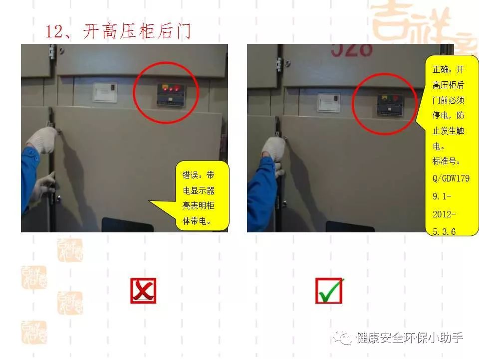 恐怖。工人檢修配電柜，1爆炸火花飛濺，瞬間悲劇......