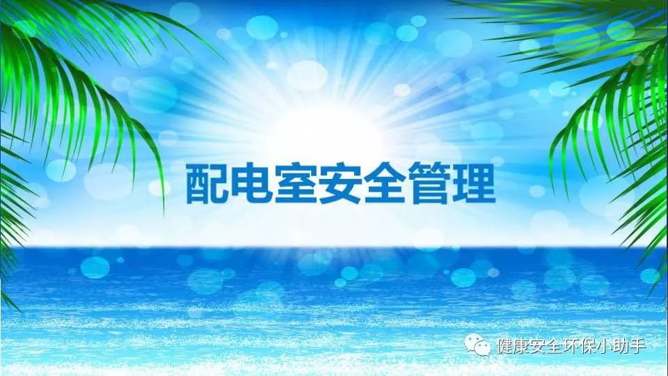 恐怖。工人檢修配電柜，1爆炸火花飛濺，瞬間悲劇......