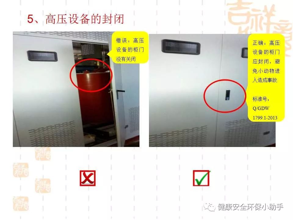 恐怖。工人檢修配電柜，1爆炸火花飛濺，瞬間悲劇......