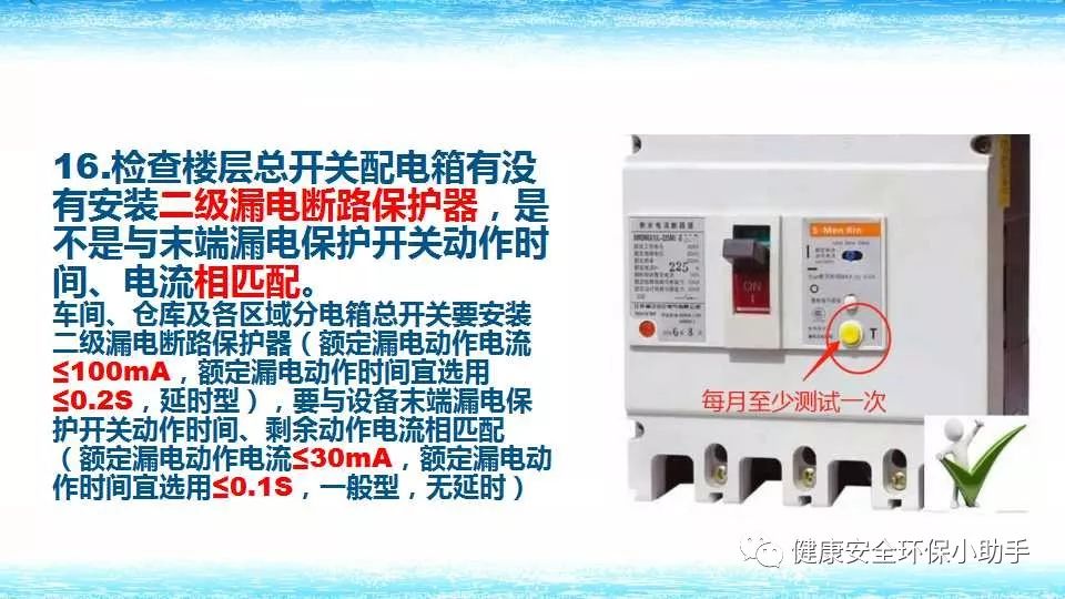 恐怖。工人檢修配電柜，1爆炸火花飛濺，瞬間悲劇......