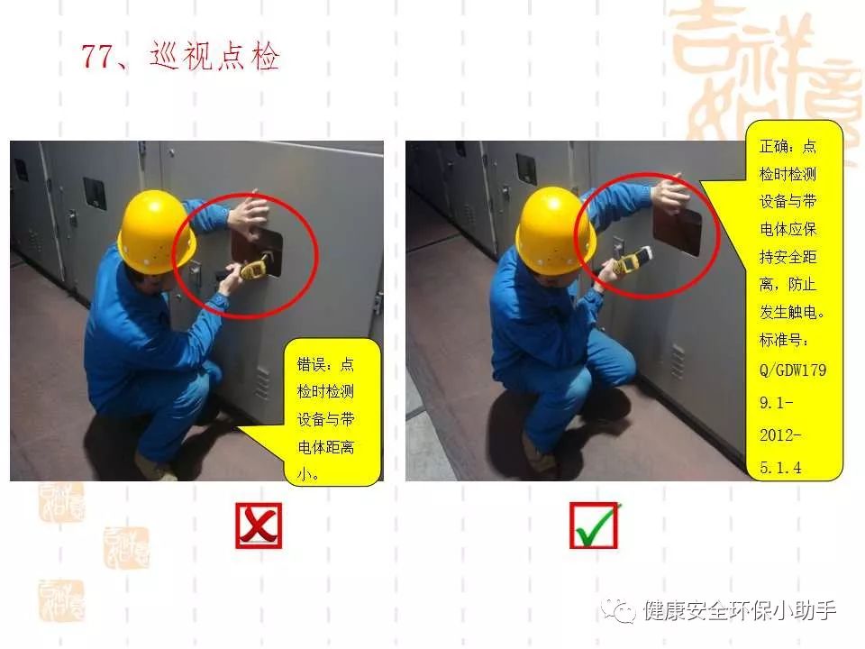 恐怖。工人檢修配電柜，1爆炸火花飛濺，瞬間悲劇......