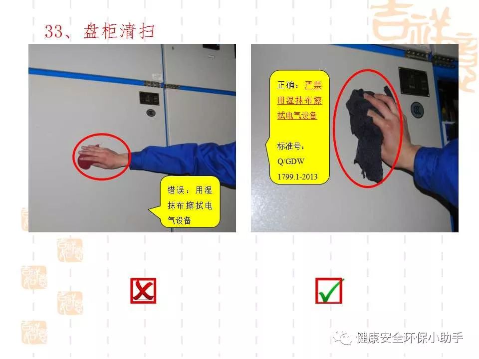 恐怖。工人檢修配電柜，1爆炸火花飛濺，瞬間悲劇......