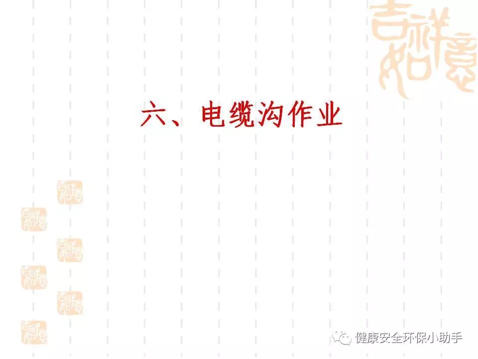 恐怖。工人檢修配電柜，1爆炸火花飛濺，瞬間悲劇......