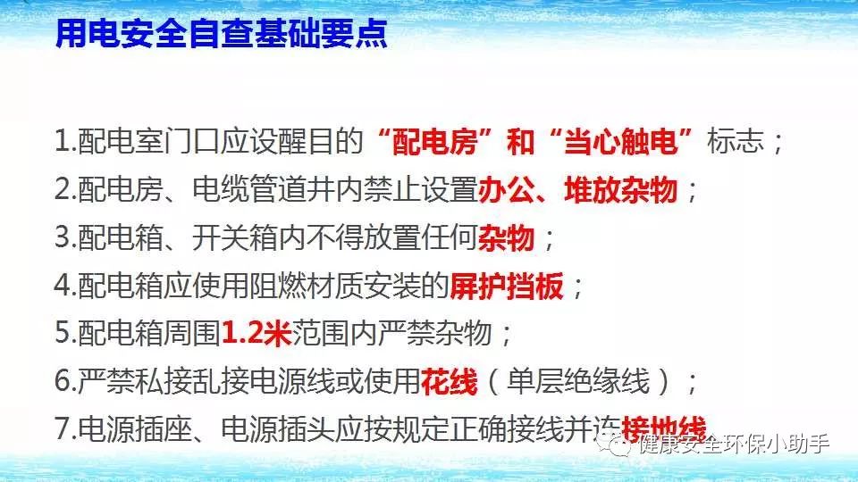 恐怖。工人檢修配電柜，1爆炸火花飛濺，瞬間悲劇......