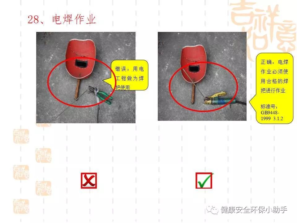 恐怖。工人檢修配電柜，1爆炸火花飛濺，瞬間悲劇......