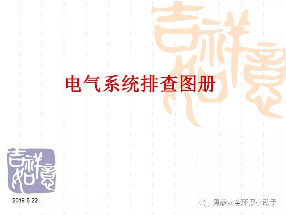 恐怖。工人檢修配電柜，1爆炸火花飛濺，瞬間悲劇......