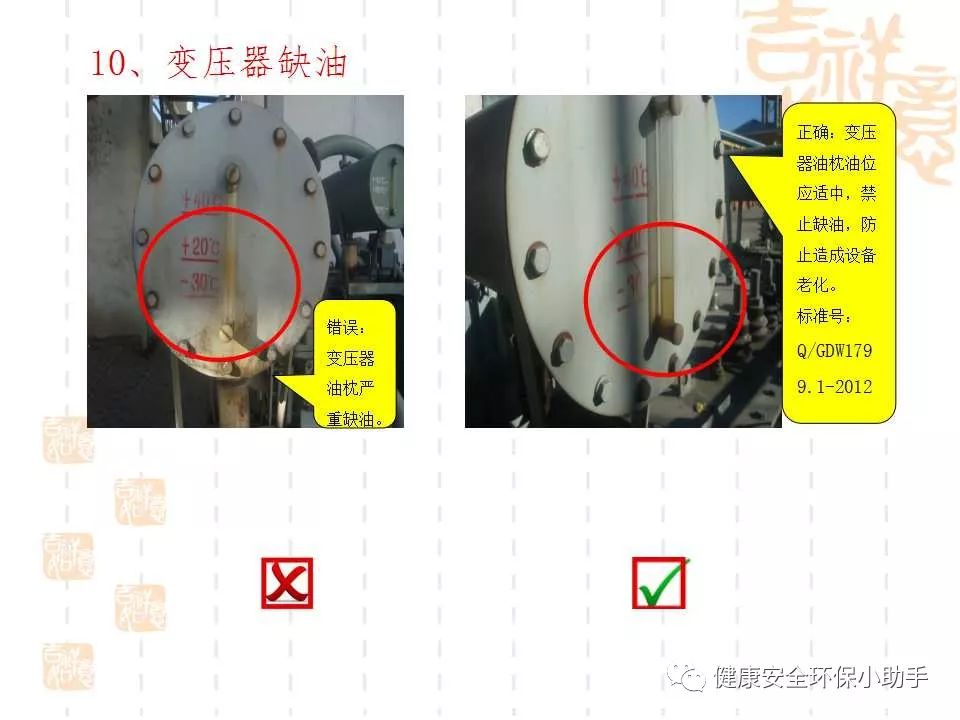 恐怖。工人檢修配電柜，1爆炸火花飛濺，瞬間悲劇......
