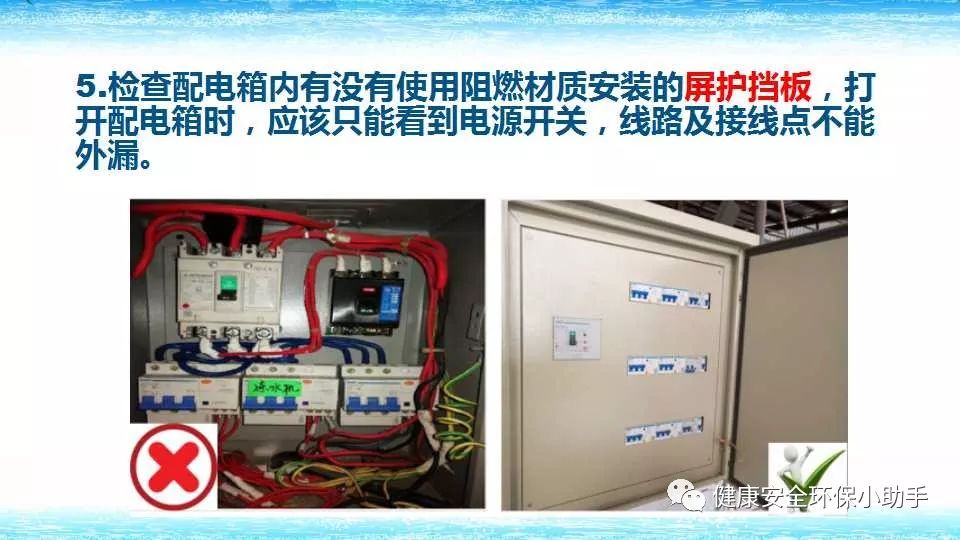 恐怖。工人檢修配電柜，1爆炸火花飛濺，瞬間悲劇......