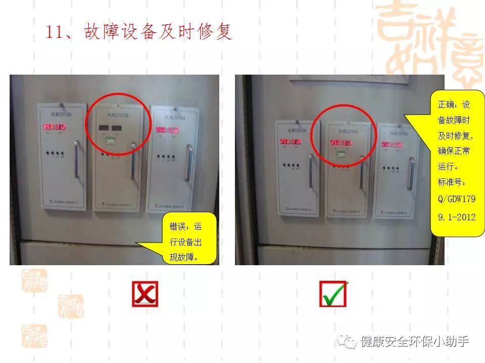 恐怖。工人檢修配電柜，1爆炸火花飛濺，瞬間悲劇......