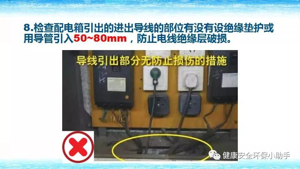 恐怖。工人檢修配電柜，1爆炸火花飛濺，瞬間悲劇......