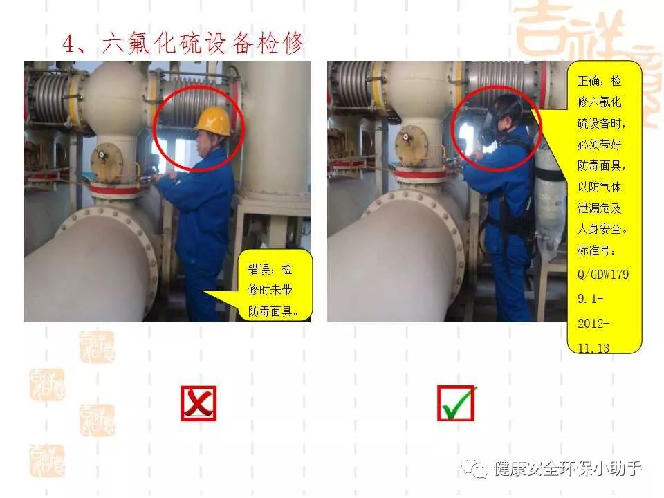 恐怖。工人檢修配電柜，1爆炸火花飛濺，瞬間悲劇......